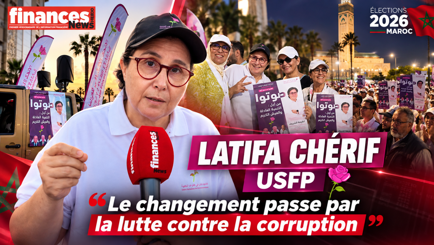 Latifa Chérif USFP : «Le changement passe par la lutte contre la corruption»